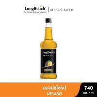 ไอมาร์เก็ตเพลส ลองบีชไซรัปเสาวรส (740 มล.)