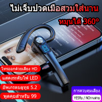 X7 หูฟังบูลทูธ ไมโครโฟนคู่ cvc8.0การอัพเกรดลดเสียงรบกวน บลูทูธ 5.2 คุยโทรศัพท์นานต่อเนื่องสูงสุด 20 ชั่วโมง Bluetooth Earphone Bluetooth Headset