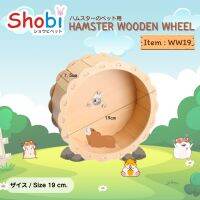 Shobi-WW19 วงล้อไม้รุ่นใหม่ มาพร้อมขาตั้งไม้ WS01 ⭐️พร้อมส่ง⭐️