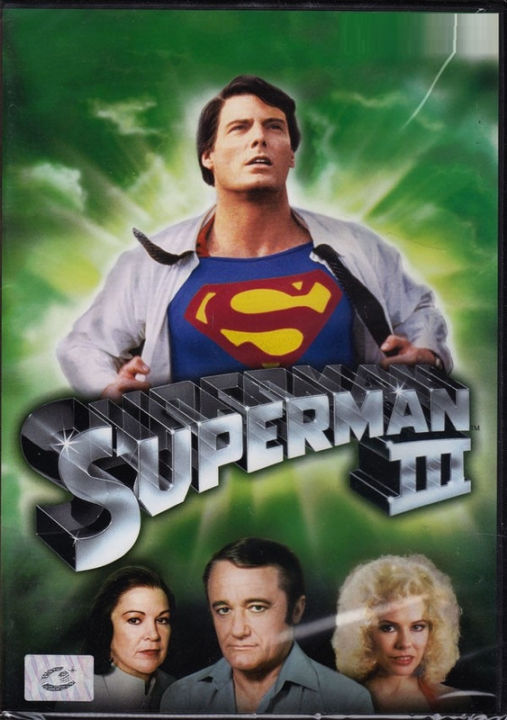Superman 3 (1983) ซูเปอร์แมน 3 (DVD) ดีวีดี