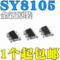 New and original SY8105ADC NY SOT23-6 DC-DC 18 v 5 a synchronous rectification buck chips, electronic power management chip