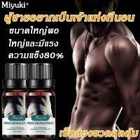 การขนส่ง ที่ปลอดภัย สำหรับท่านชาย ประเทศไทยจัดส่ง 1-3 วันของถึง ชะลอ อึด ทน นาน