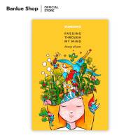 PASSING THROUGH MY MIND : คัจฉกุล แก้วเกต : Bunbooks