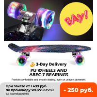 Jusenda Mini Cruiser Skateboard 22inch Fish Board Children Scooter PP Longboard Penny Board Complete Printed Banana Skate Board