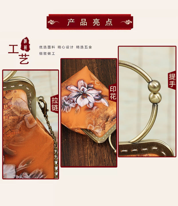 shenwin-store-กระเป๋ากี่เพ้าผ้าไหมสี่เหลี่ยมกระเป๋าถือ-hanfu-โบราณทำมือทองปากกระเป๋าเอกสารแบบถือพิมพ์ลาย