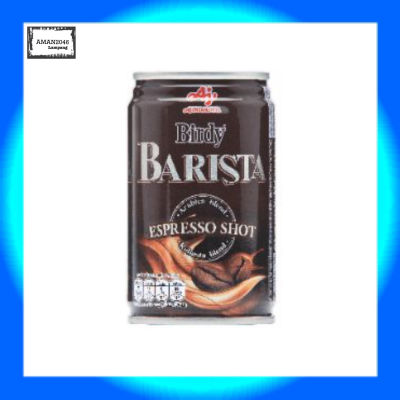 เบอร์ดี้ บาริสต้า เอสเปรสโซ่ กาแฟพร้อมดื่ม ขนาด 150 มล. ยกลัง 30 กระป๋อง