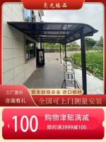 ✙۞♗ Aluminum alloy door head courtyard eaves rain-proof balcony home sun shed yard villa rain outdoor sunshade