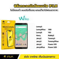 ฟิล์มกระจก นิรภัย แบบใส ไม่เต็มจอ ไร้ขอบดำ สำหรับ Wiko Lenny 3 Lenny 4Plus Lenny5 Horry Jerry3 Jerry4 Jerry4Plus Y60 Y61 Robby 2 Tommy 3 Plus Power U10 U20