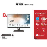 MSI ALL-IN-ONE PC MODERN AM242P 11M-1237TH/23.8" FHD LED/Ci5-1135G7/8GB/SSD 512GB/ Window 11 Home  (ออลอินวัน)