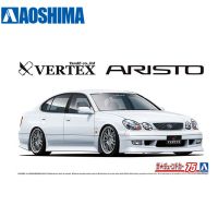 AOSHIMA 1/24 Scale Toyota VERTEX ARISTO JZS161 06400 DIY Plastic Assembly Cars Model Building Kits Toys for Adult Kids Gifts