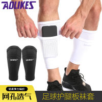 【cw】aolikes Insert Pocket Foot Sock Leggings Football Leg Shaping Socks and Children Breathable Shin Guard Foot Sock ！