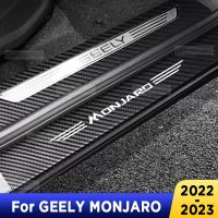 สำหรับ Geely Monjaro แผ่นแถบติดขอบประตูกันด้านหลังรถบรรทุกอัตโนมัติ,แผ่นคาร์บอนไฟเบอร์เครื่องประดับมีผิวสัมผัสหนัง PU แต่งรถสติกเกอร์ตกแต่งรถยนต์