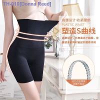 ☸ Strong belly-shrinking hip-lifting pants corset waist and thin buttock underwear womens shaping stovepipe safety pants sports slimming pants