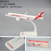 1:200 Scale A320NEO AirArabia พลาสติก ABS เครื่องบินของเล่นเครื่องบินเครื่องบินรุ่นของเล่นประกอบเรซิ่นสำหรับ Collection