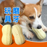 [COD] Dog sounding toy can sound tpr bite-resistant pet rubber Fadou molar