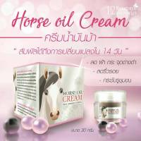 ครีมน้ำมันม้า 12 นางพญา (Cream horse oil 12 nangpaya) 50g.