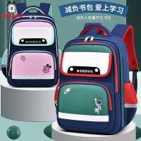 Bob Dou Elementary School Students Schoolbags Are Ultra-Light And Reduce The Load And Protect The Ridges. British Style Large-Capacity Childrens Schoolbags For Grades 1-3-6