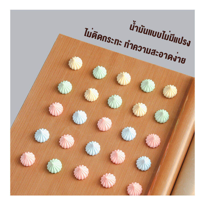 ส่งจากกรุงเทพ-กระดาษไขรองอบขนม-กระดาษรองอบ-กระดาษอบขนม