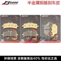 2023 New★ Suitable for Suzuki GSX-S1000 GSXS1000 GSX-S GSXS 1000 front and rear brake pads disc brake pads