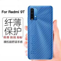 ส่งจากกรุงเทพ เก็บเงินปลายทาง ฟิล์มหลัง For Xiaomi Redmi 9T ฟิล์มหลังลายเคฟล่า กันน้ำกันเหงื่อ กันรอยขีดข่วน