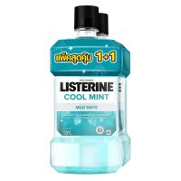 Listerine Cool Mint Zero Alcohol 750 ml. Twin pack ลิสเตอรีน น้ำยาบ้วนปาก คูลมินต์ ซีโร่ 750 มล. แพ็คคู่