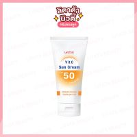 USTAR Vit C Sun Cream ยูสตาร์ วิตซี ซัน ครีม เอสพีเอฟ 50 พีเอ+++ 50 กรัม