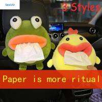 หลุยส์ซิสปากไส้กรอกไก่น่ารักตุ๊กตาสัตว์อเนกประสงค์พร้อมตะขอแขวนกระดาษดึงกล่องทิชชู่กบลิ้นชักรถยนต์กระเป๋าใส่ผ้าเช็ดตัวกระดาษกล่อง
