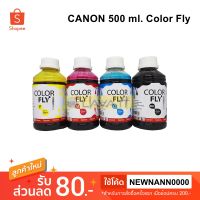 ️สินค้าพร้อมส่ง️หมึกเติม CANON ขนาด 500ml. Color Fly (Refill) For Printer CANON (All Model) #หมึกปริ้นเตอร์  #หมึกเครื่องปริ้น hp #หมึกปริ้น   #หมึกสี #ตลับหมึก