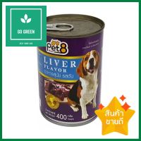 อาหารเปียกสุนัข PET8 LIVER FLAVOUR 400 กรัมWET DOG FOOD PET8 LIVER FLAVOUR 400G **คุณภาพดี**