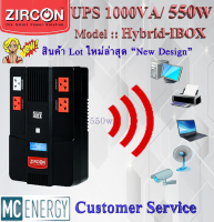 UPS ZIRCON เครื่องสำรองไฟ รุ่น HYBRID iBOX กำลังวัตต์สูง 1000 VA / 550 W. Digital Display LCD สินค้ารุ่นใหม่ล้าสุด!!