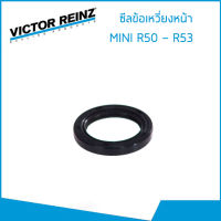 MINI ซีลข้อเหวี่ยงหน้า , ซีลข้อเหวี่ยงหลัง , ซีลเกียร์ Mini Cooper R50 - R53 มินิ คูเปอร์ / 1492244 , 1485171 / VICTOR REINZ