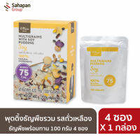 ORICE Brand พุดดิ้งธัญพืชรวมรสถั่วเหลือง (ตรา โอไรซ์) MULTIGRAINS WITH SOY PUDDING