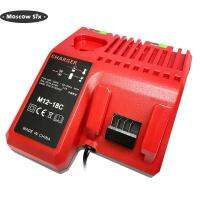 เครื่องชาร์จแบตเตอรี่แรงดันไฟฟ้าคู่12V 14V 18V แบตเตอรี่ลิเธียมเครื่องชาร์จแบตเตอรี่พลังงานสูงสำหรับ UL/VDE/3C /Gs/saa สำหรับ M12-18 Milwaukee