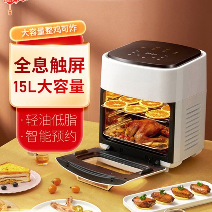 xiaomi-youpin-หม้อทอด-air-fryer-ในครัวเรือนความจุมาก15l-ภาพน้ำมันสมาร์ทเตาอบเครื่องทอดเฟรนช์ฟราย220v-รุ่นภาษาอังกฤษ