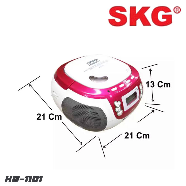 skg-kg-1101-เครื่องเล่นดีวีดีกระเป๋าหิ้ว-ให้คุณได้ใช้งานได้อย่างเพลิดเพลินเต็มอารมณ์-ไม่ว่าคุณจะฟังเพลง-ฟังวิทยุ-หรือร้องราคาโอเกะ