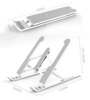 【CW】 TISHRIC Adjustable Computer Folding Laptop Bracket Notebook Support Holder for Under 15 inches