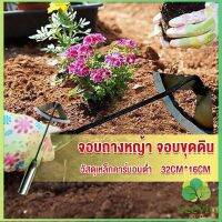 Veevio จอบถางหญ้าในแปลงผัก ส่วนหย่อม จอบพรวนดิน จอบมินิ garden hoe