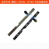 ปุ่มปรับระดับเสียงสําหรับ Asus Zenfone 3 Zoom ZE553KL Z01HD Flex Cable Power Swith เปิด