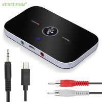 KEBEDEMM 2 In 1ตัวรับส่งสัญญาณเสียงบลูทูธ5.0,อะแดปเตอร์ Hi-Fi สเตอริโอแฮนด์ฟรี3.5 Aux MP3มม. สำหรับรถยนต์บ้าน DVD PC ลำโพงหูฟัง MP4