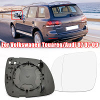 รถด้านข้างกระจกมองหลังอุ่นเลนส์แก้วสำหรับ Volkswagen Touareg 2007-2010สำหรับ Audi Q7 2007-2009ด้านข้างประตู Wing กระจกนูน