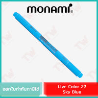 Monami Live Color 22 Sky Blue ปากกาสีน้ำ ชนิด 2 หัว สีฟ้า ของแท้