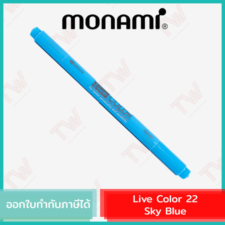 monami-live-color-22-sky-blue-ปากกาสีน้ำ-ชนิด-2-หัว-สีฟ้า-ของแท้