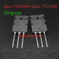 A1943 TO-3PL TTC5200 TTA1943 4ชิ้นที่ C5200ทรานซิสเตอร์เครื่องขยายเสียงสูง15A 230V 150W หากจำเป็นโปรดแจ้งรุ่นหรือรูปภาพให้เราทราบ