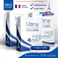 โมเน่คอลลาเจนพลัส  Mone Collagen Plus  สั่งซื้อสินค้าจากบริษัทโดยตรง ไม่ผ่านตัวแทน รับประกันสินค้าแท้ 100% #โปร2แถม1 จัดส่งฟรี