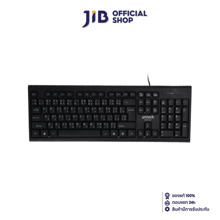 keyboard-คีย์บอร์ด-anitech-p202-usb-black