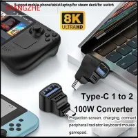 5FANGZHE ชาร์จเร็ว100W ตัวแปลง USB-C ซิงค์ข้อมูล 20กิกะบิต ตัวขยาย3.1 Type-C มืออาชีพอย่างมืออาชีพ ตัวผู้-ตัวเมีย อะแดปเตอร์ OTG สำหรับ แท่นไอน้ำ โทรศัพท์มือถือสำหรับมือถือ