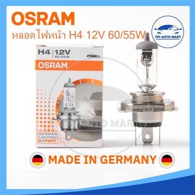 หลอดไฟหน้ารถยนต์ H4 12V 60/55W และ 24V 75/70W OSRAM แท้100% MADE IN GERMANY