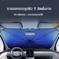 yidaoguang หน้ากันแดดรถยนต์แบบเปิดปิดชนิดใหม่  ป้องกันแสงแดดและหมายเลขทะเบียนในที่จอดรถ
