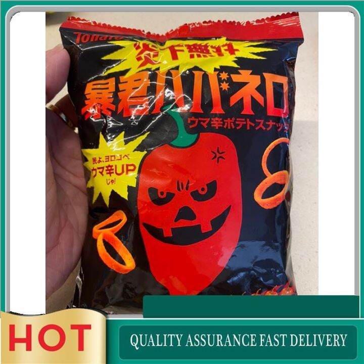 Tohato Tyrant Habanero Chili Flavor Potato Rings From Tokyo | Lazada PH