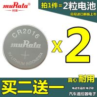 Murata แบตเตอรี่ CR2016นาฬิกา3V แผงวงจรคอมพิวเตอร์รถมอเตอร์ไซค์ CR2032เครื่องชั่งน้ำหนักรีโมทควบคุมอิเล็กทรอนิกส์ (100ต้นฉบับ☸